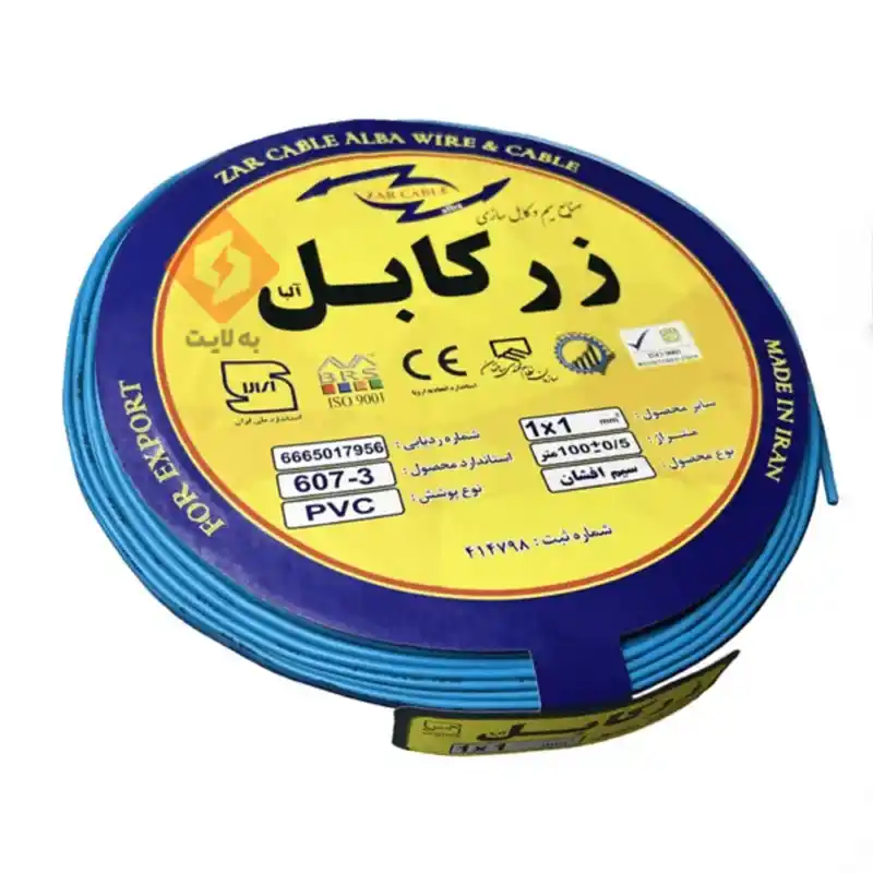 خرید سیم برق افشان زر کابل آلبا 1 در 1