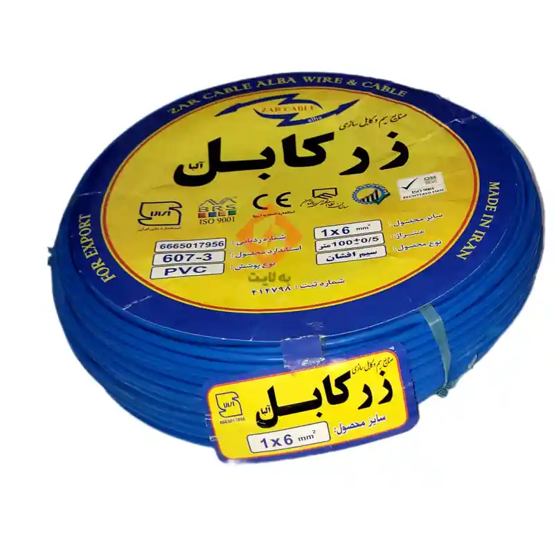 خرید سیم برق افشان زر کابل آلبا 1 در 6