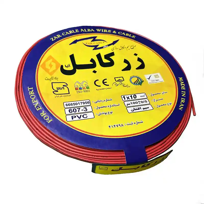 خرید سیم برق افشان زر کابل آلبا 1 در 10