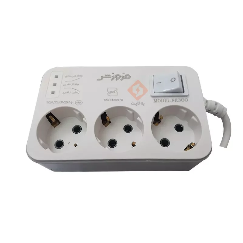خرید محافظ یخچال فروزش 3 خانه ارت دار