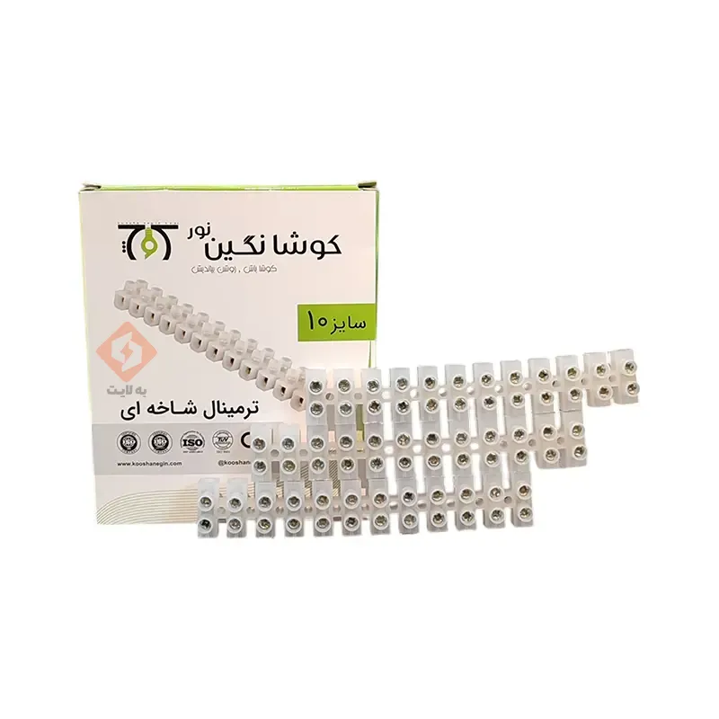 خرید ترمینال شاخه ای کوشا نگین نور سایز 10